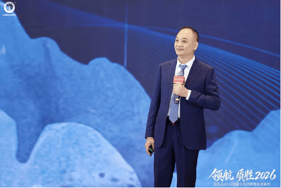 领航质胜・智创未来纽恩泰2026全国优秀经销商峰会盛大召开携手铸就行业新标杆(图7)