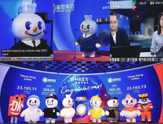 2025年度中国最具影响力的十大数字营销传播案例(图12)