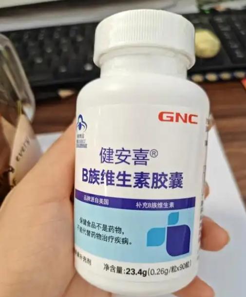 维生素b族是早上吃还是晚上吃？怎么选？补充B1调节能量(图5)