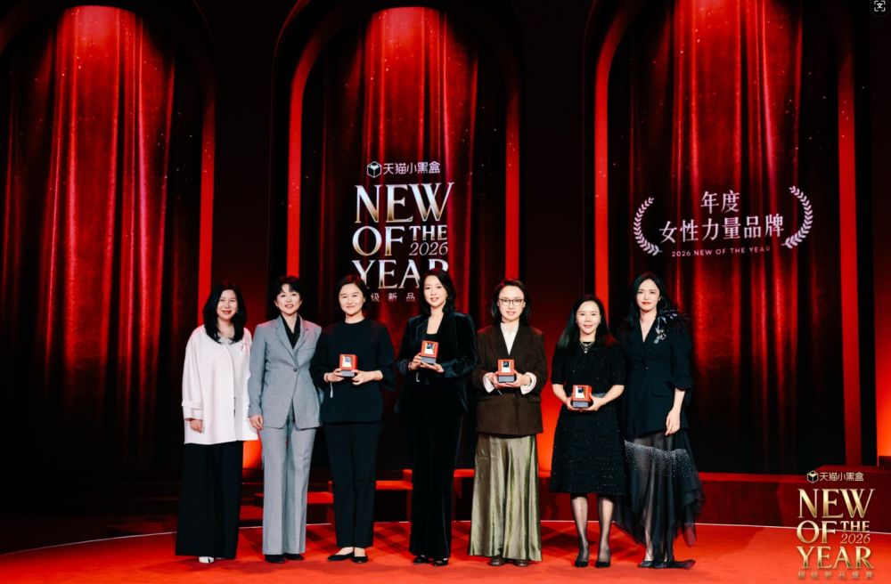 天猫发布2026新品战略：投入亿级流量联动顶级IP扶持优质新品(图4)