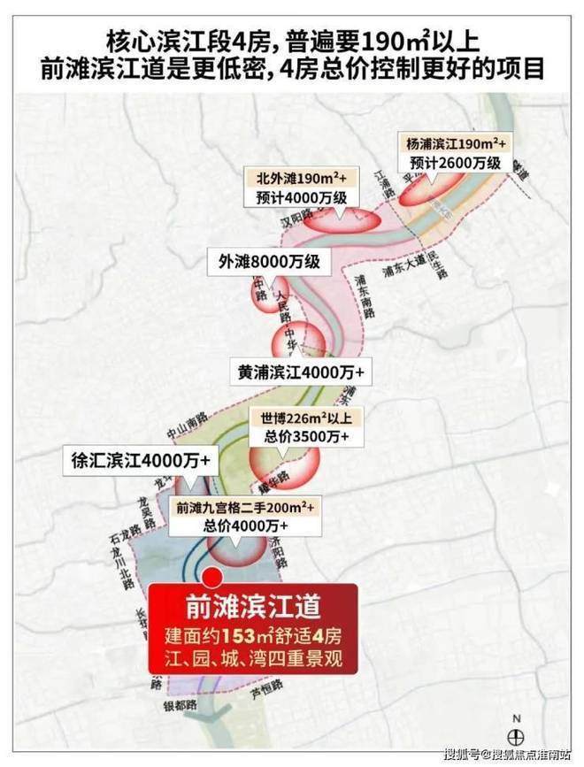 前滩滨江道官方售楼处官方首页-前滩滨江道售楼处电话-开盘时间-房价-户型-楼盘详情-周边环境-户型-价格-地址-楼盘详情-电话(图15)