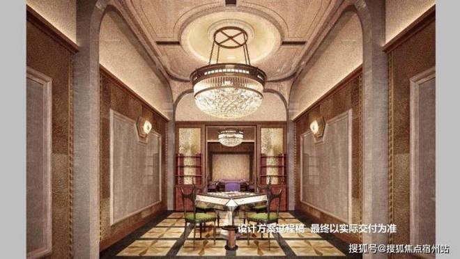 中粮北外滩壹号售楼处电线中粮北外滩壹号官方电话楼盘百科首页网站楼盘百科首页网站24小时热线电话(图14)