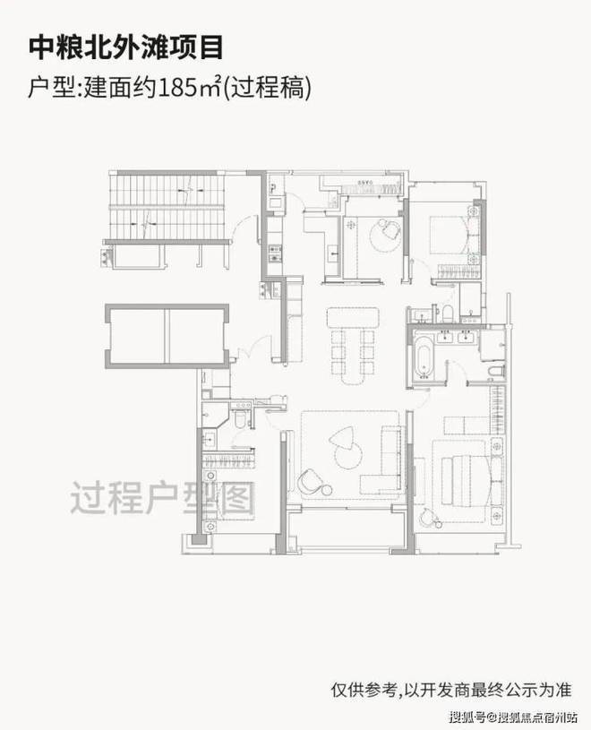 中粮北外滩壹号售楼处电线中粮北外滩壹号官方电话楼盘百科首页网站楼盘百科首页网站24小时热线电话(图22)