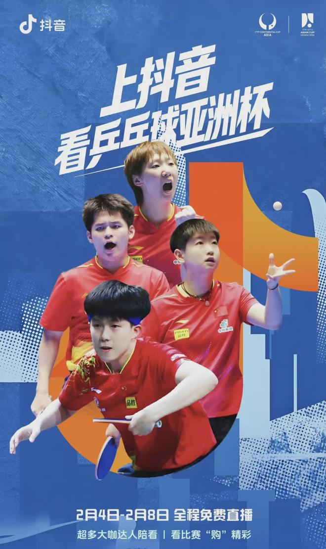 坐拥海量体育兴趣用户抖音体育如何经营“用户价值”？(图2)