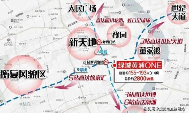 官方聚焦绿城黄浦ONE官方售楼处发布：绿城黄浦ONE以匠心铸就经典(图7)