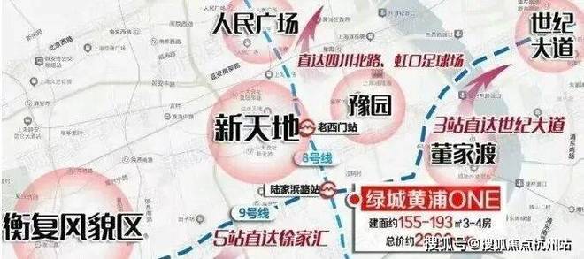官方聚焦绿城黄浦ONE官方售楼处发布：绿城黄浦ONE以匠心铸就经典(图12)