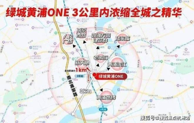 官方聚焦绿城黄浦ONE官方售楼处发布：绿城黄浦ONE以匠心铸就经典(图11)