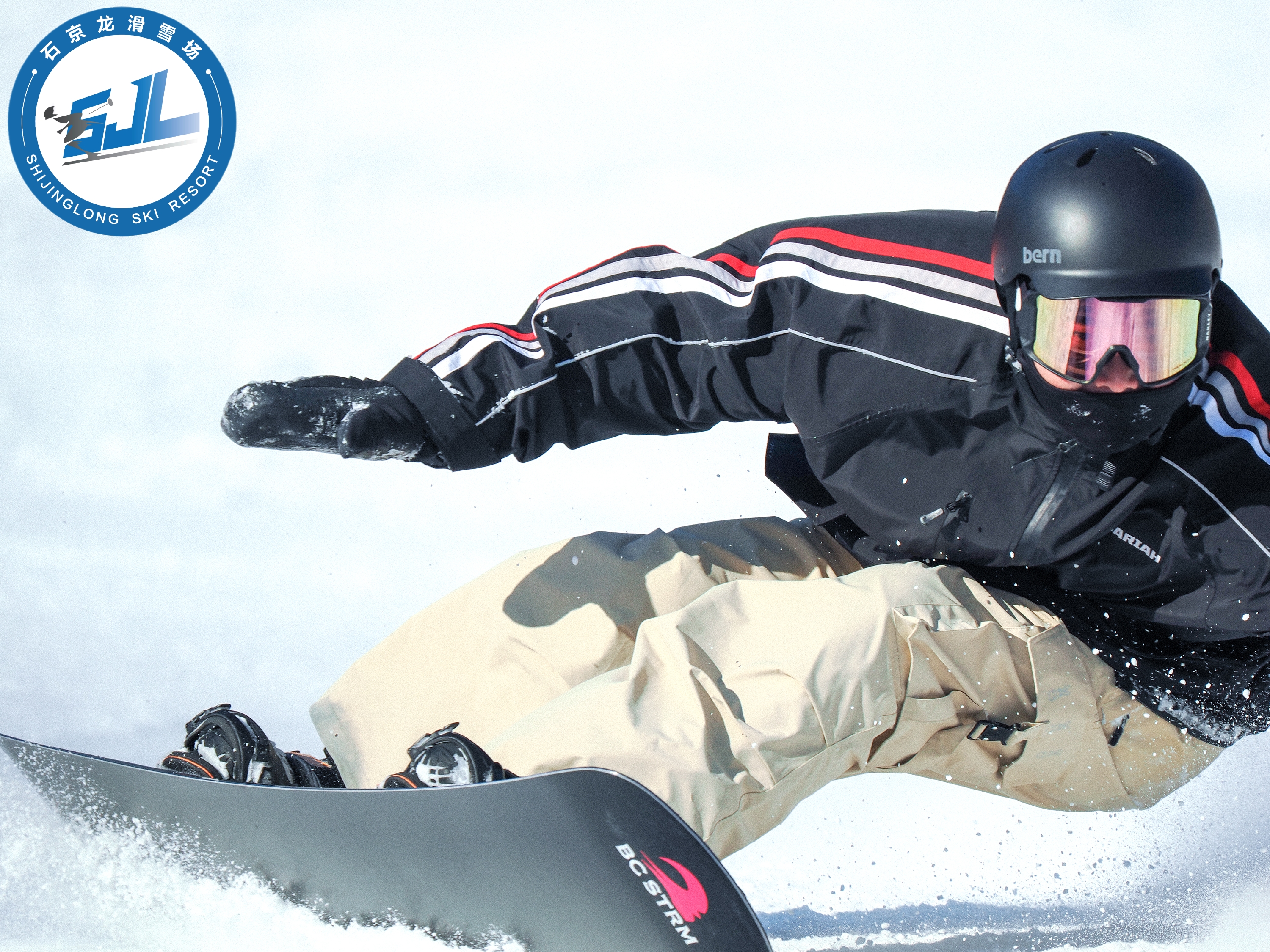 2026北京滑雪场深度测评：从雪道实力到服务价值的全面解析(图2)