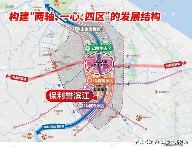 保利誉滨江官方认证售楼处电话营销中心官网│保利誉滨江2026售楼处-楼盘价格户型地址物业电话环境配套交房时间官方(图4)