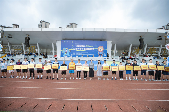 以体文旅融合、赛事IP、数字技术驱动体育产业振兴(图1)