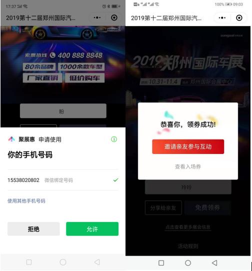 队报：遭遇网络攻击后马赛重新生成未来两场比赛的电子门票(图1)