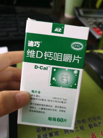 黑码数码防伪电码防伪系统介绍(图1)