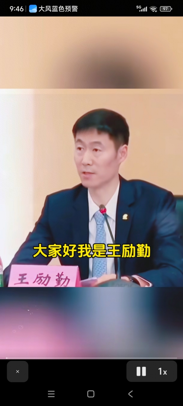 王励勤：体育工作也是民生工作(图1)