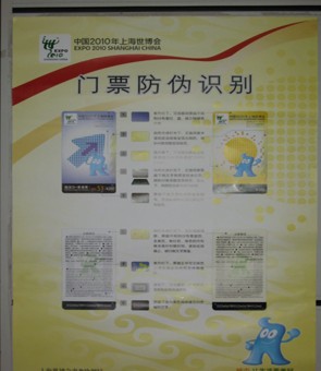 巨有科技智慧景区：巨有科技引领景区智能化变革(图1)