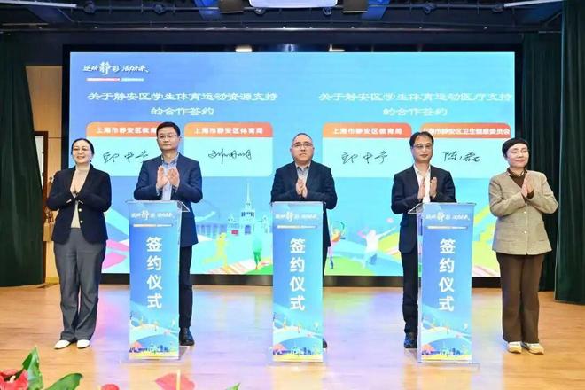 接地气！静安打出体育“组合拳”综合运动2小时让家长放心、学校放心(图4)