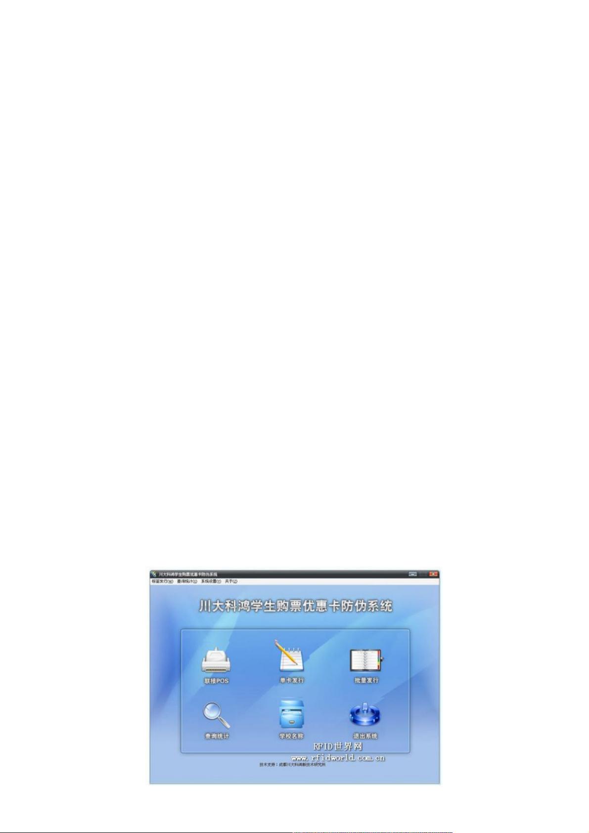 上海本地宝-爱上本地宝生活会更好(图1)