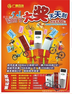 成都房产证查询指南(图1)