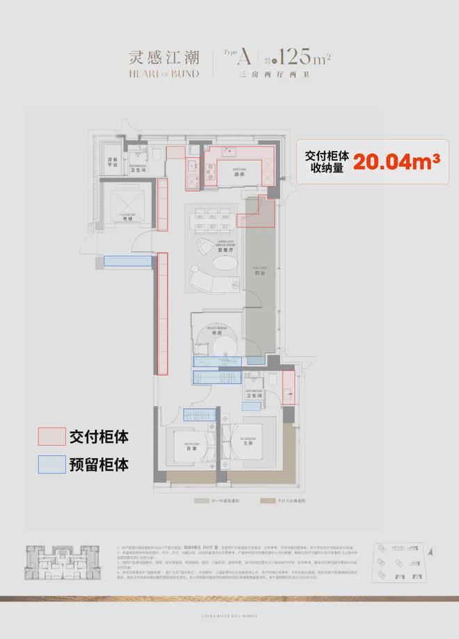 百度热搜@上海澐启滨江售楼处官方发布：澐启滨江高端改善之选！(图22)