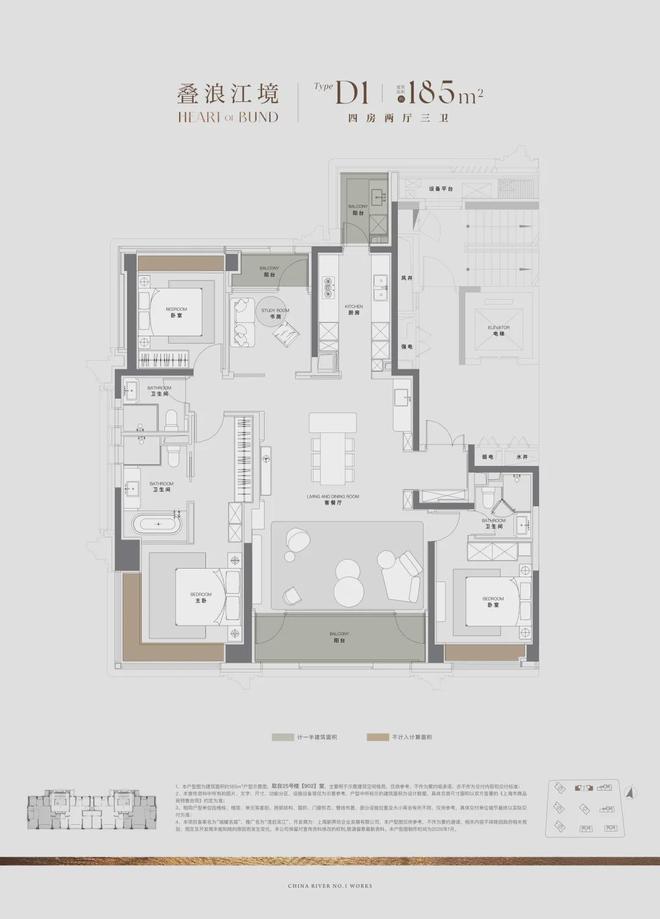 官方聚焦华润云启滨江官方售楼处发布：铸就城市生活新范本！(图12)