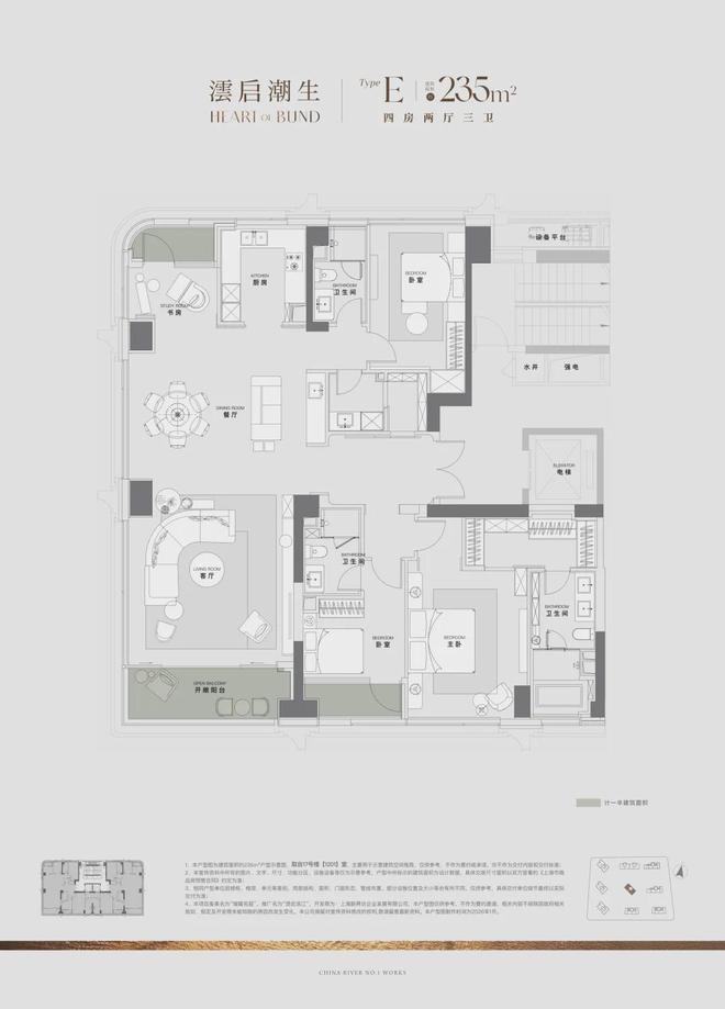 官方聚焦华润云启滨江官方售楼处发布：铸就城市生活新范本！(图18)