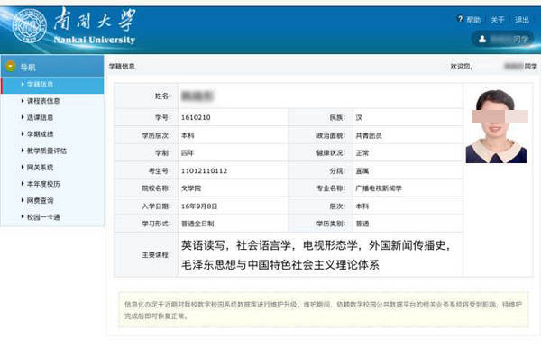 2026成都武侯祠门票免费政策(图1)