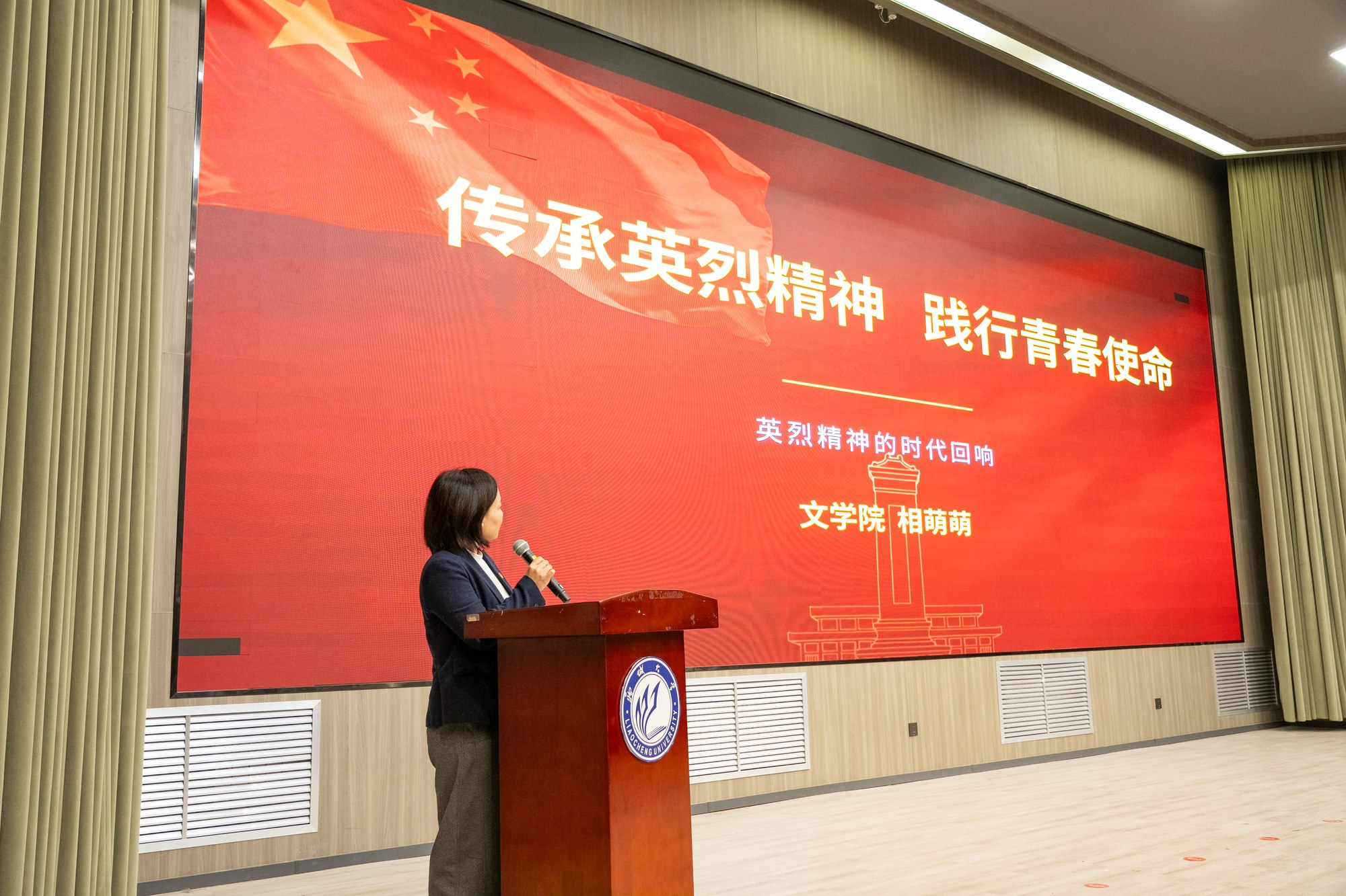 跨越时空的青春对话：一堂清明思政课里的资助育人温度(图1)