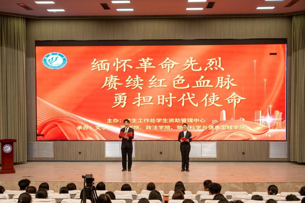 跨越时空的青春对话：一堂清明思政课里的资助育人温度(图2)