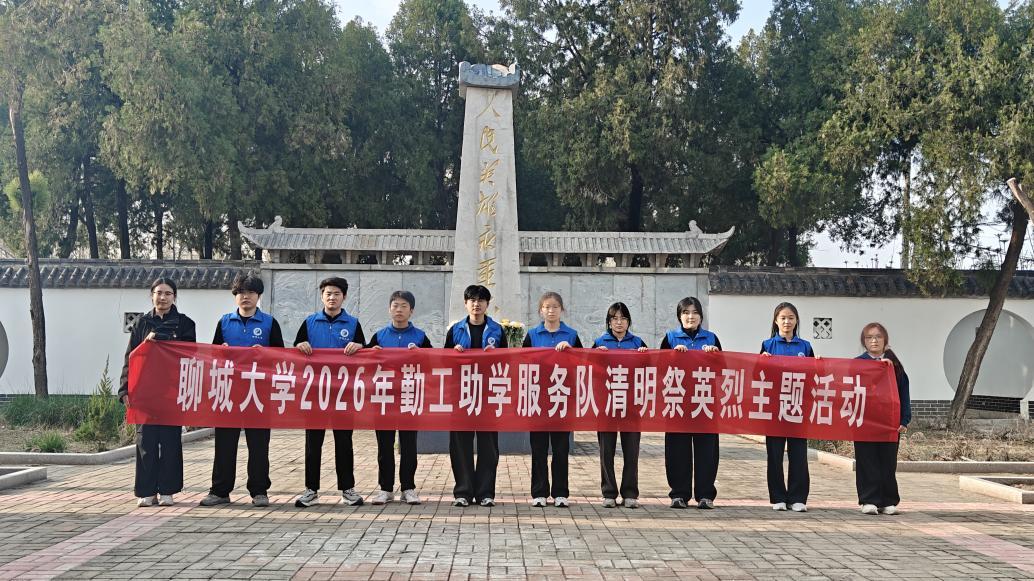 跨越时空的青春对话：一堂清明思政课里的资助育人温度(图3)