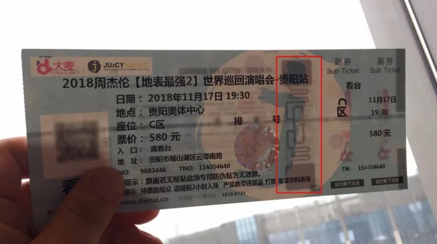 深圳大运体育中心演唱会安排时间表（持续更新中）(图1)