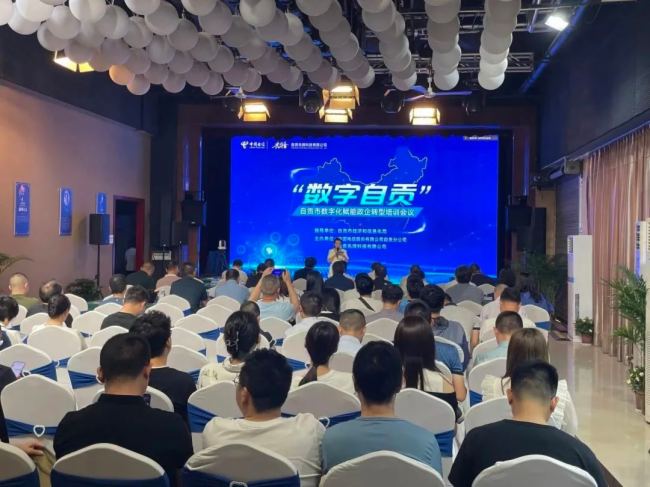 吉林广播电视台与长春市体育局签署战略合作协议(图1)