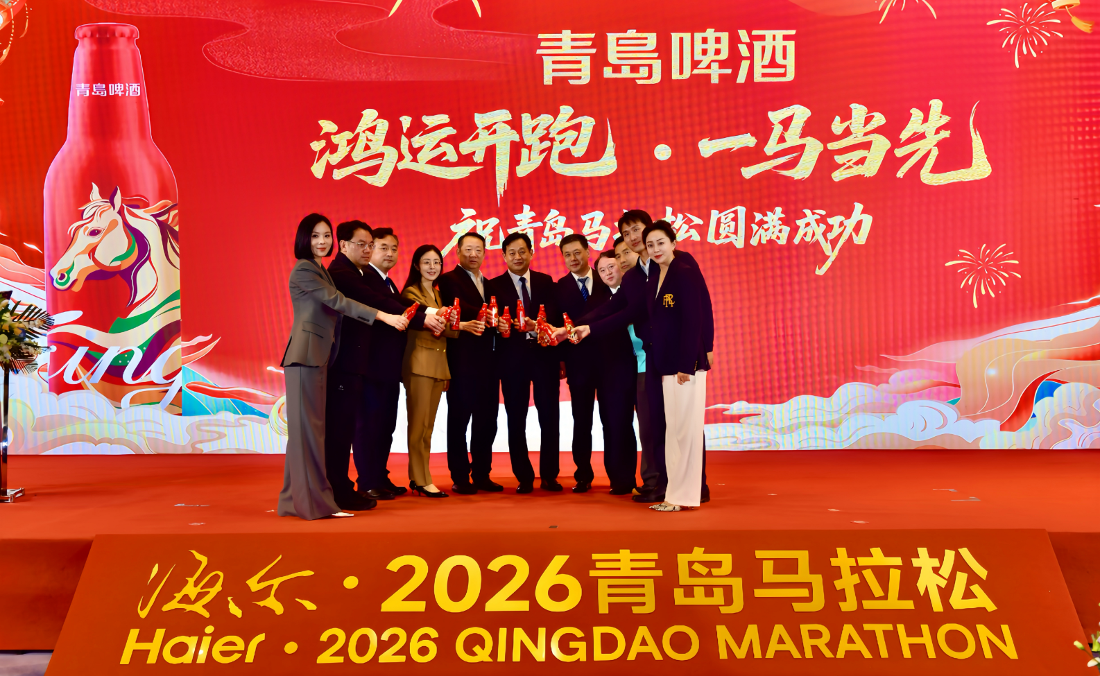 海尔·2026青岛马拉松正式启动(图2)