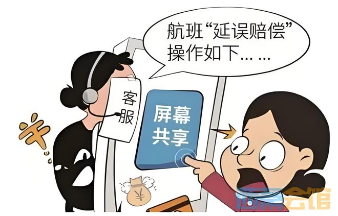 速转！假期来临已有多人被骗！(图2)