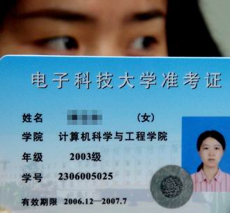 学生票优惠取消时限是暖心之举(图1)