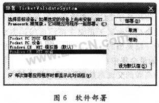 2026年4月新消息：博物馆票务门禁系统五大实力厂商深度测评与选购指南(图1)