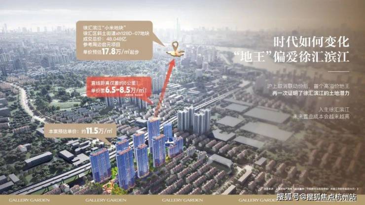 「海上清和玺」售楼处│2026最新上海官方营销中心官网-楼盘详情-价格户型图地址配套交房时间咨询电话海上清和玺营销中心预约热线(图2)