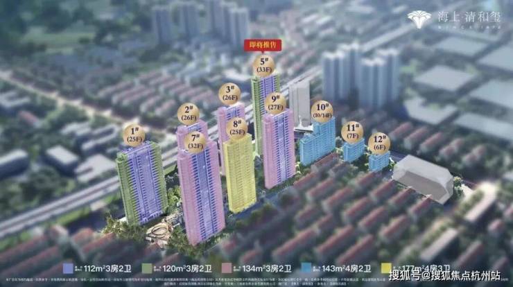 「海上清和玺」售楼处│2026最新上海官方营销中心官网-楼盘详情-价格户型图地址配套交房时间咨询电话海上清和玺营销中心预约热线(图3)