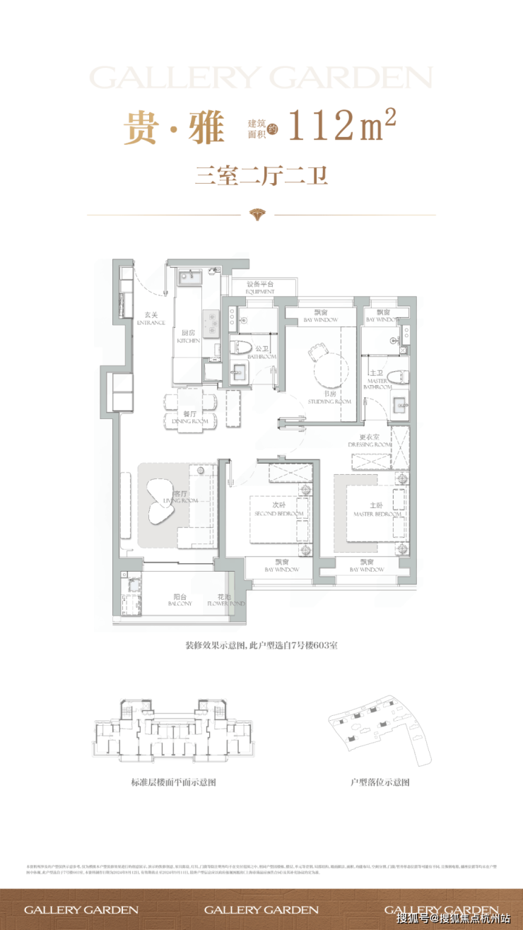 「海上清和玺」售楼处│2026最新上海官方营销中心官网-楼盘详情-价格户型图地址配套交房时间咨询电话海上清和玺营销中心预约热线(图4)