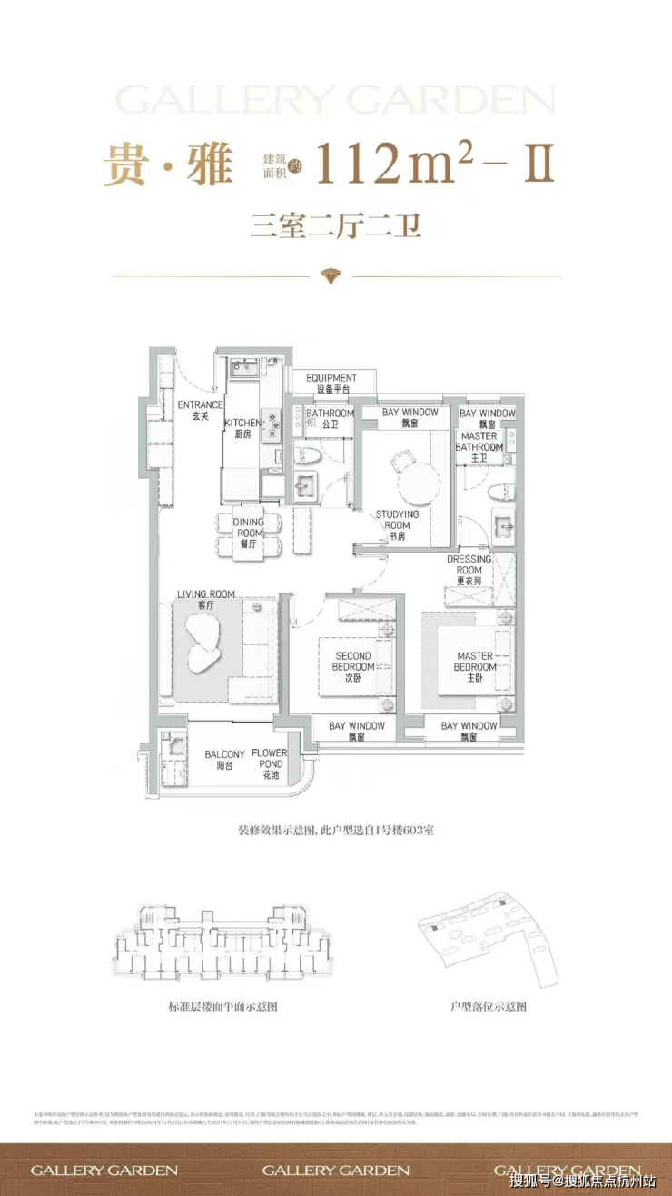 「海上清和玺」售楼处│2026最新上海官方营销中心官网-楼盘详情-价格户型图地址配套交房时间咨询电话海上清和玺营销中心预约热线(图5)