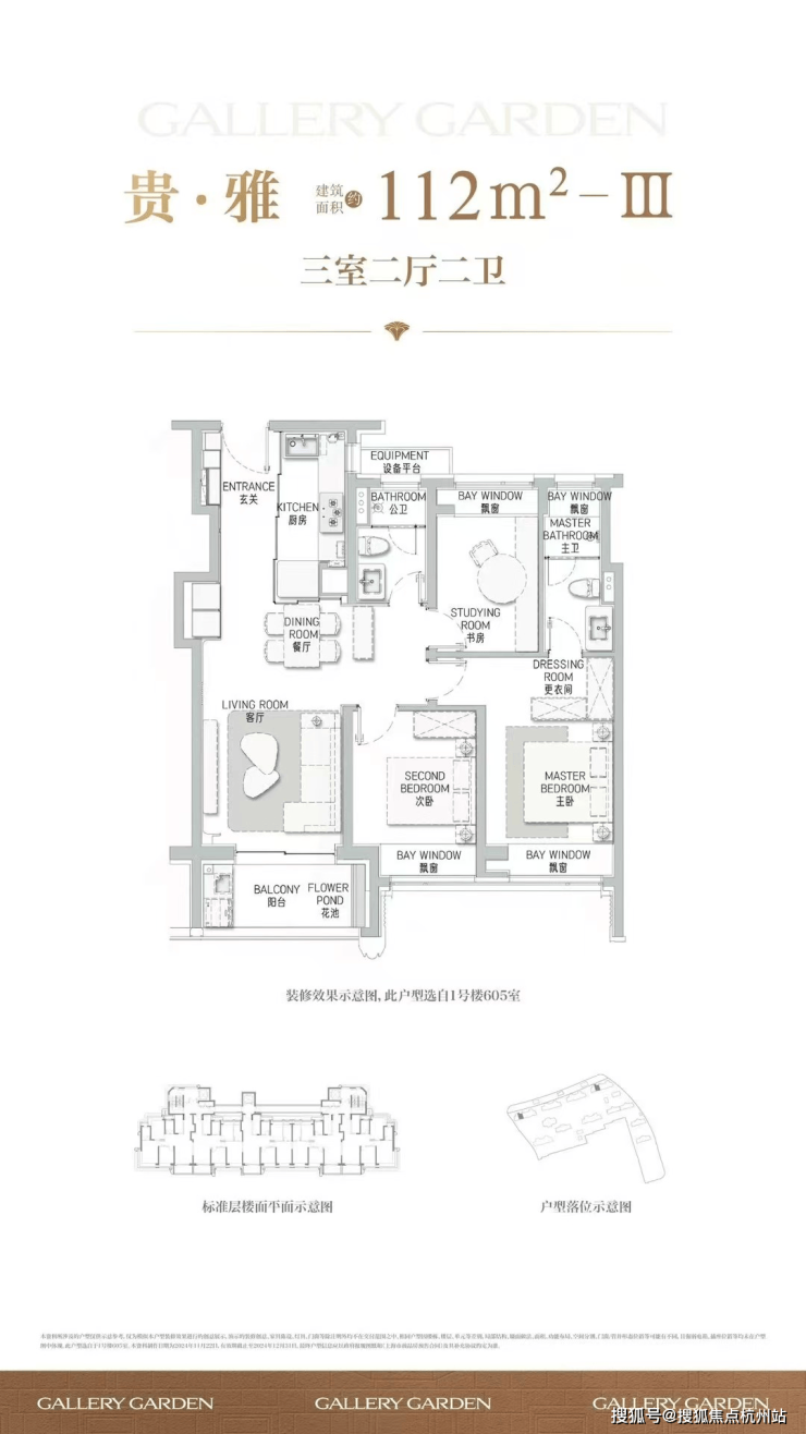 「海上清和玺」售楼处│2026最新上海官方营销中心官网-楼盘详情-价格户型图地址配套交房时间咨询电话海上清和玺营销中心预约热线(图6)