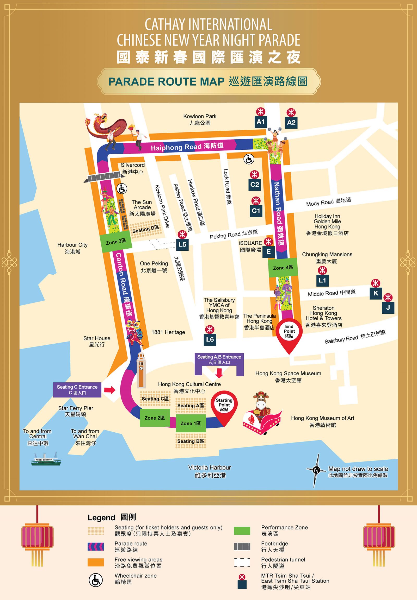 2026香港花车巡游观赏攻略（时间+路线+门票+交通）(图2)