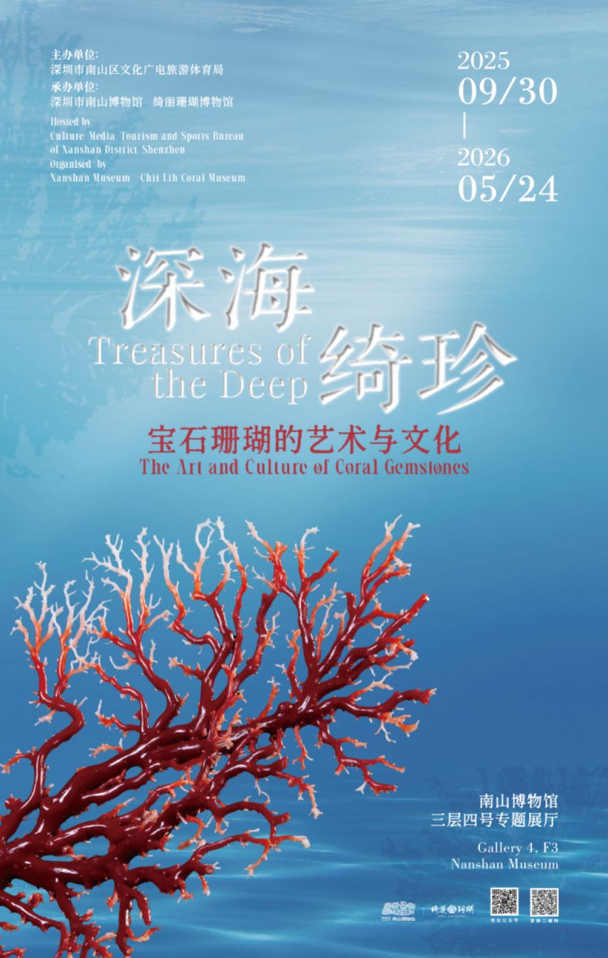 2026深圳春节展览活动汇总(持续更新)(图5)