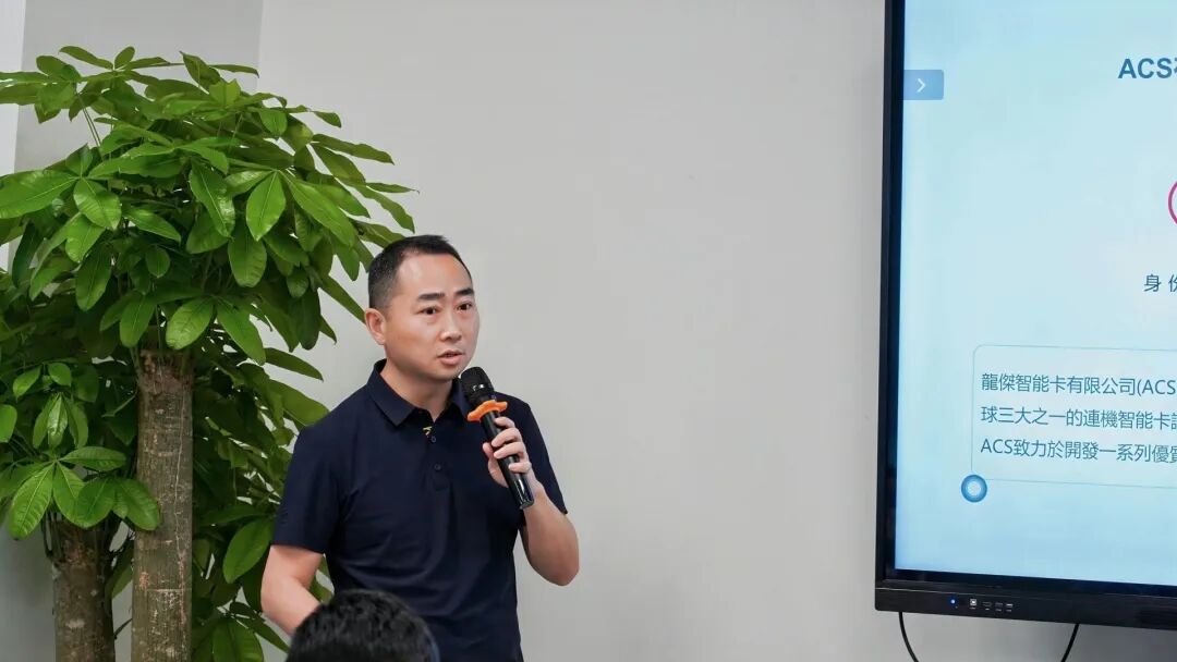 NFC创新应用沙龙圆满落幕NFC+UWBBLEAI 等融合技术看点不断(图9)