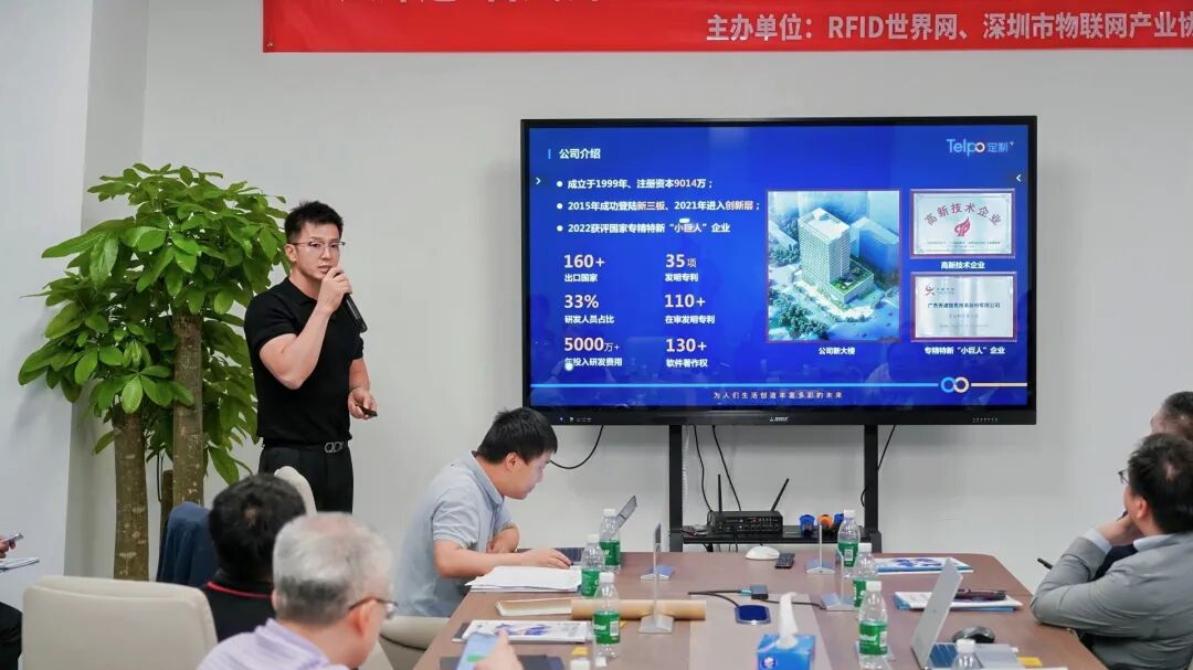 NFC创新应用沙龙圆满落幕NFC+UWBBLEAI 等融合技术看点不断(图10)