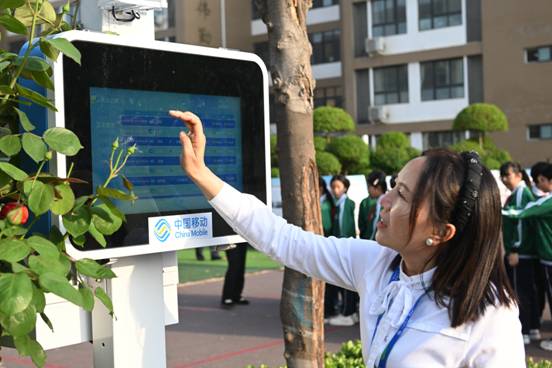AI赋能育新机 数智筑梦向未来 中国移动助力洛阳中成外国语打造民办教育数字化标杆(图4)