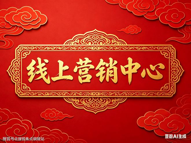 ☄壹江臻邸官方售楼处｜限量藏品级宅邸错过再无的江岸入场券！(图2)