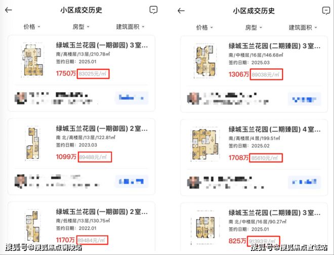 ☄壹江臻邸官方售楼处｜限量藏品级宅邸错过再无的江岸入场券！(图9)