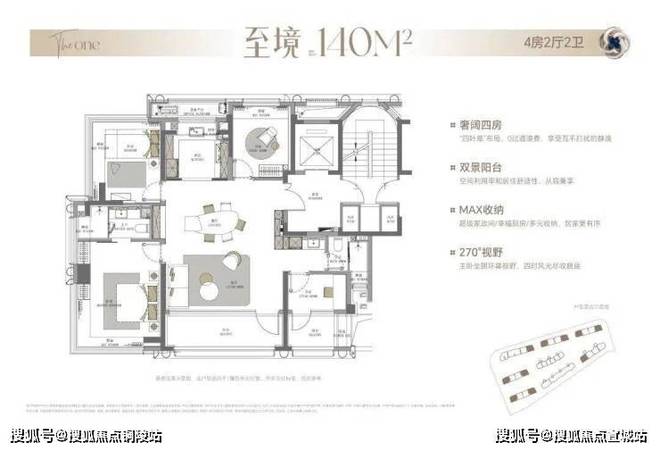☄壹江臻邸官方售楼处｜限量藏品级宅邸错过再无的江岸入场券！(图18)