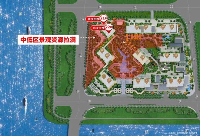 澐启滨江2天认购150+组！头排滨江大宅+125㎡户型入场券错过再无(图6)