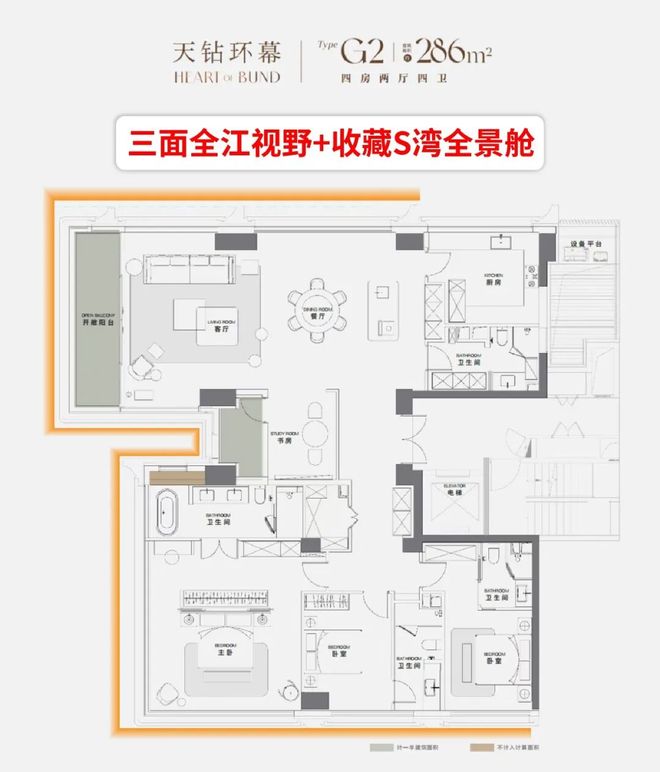 澐启滨江2天认购150+组！头排滨江大宅+125㎡户型入场券错过再无(图13)