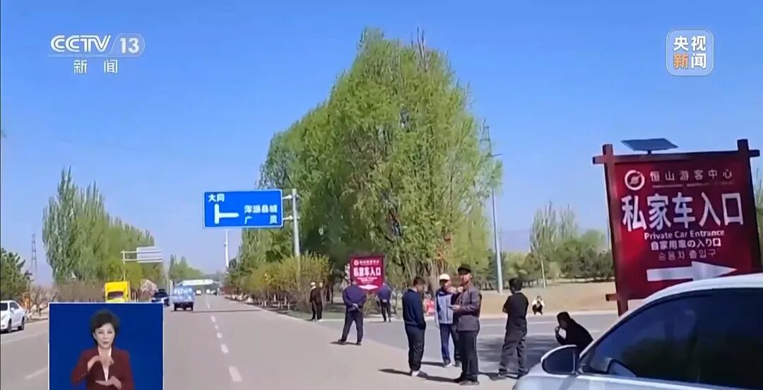 知名4A级景区被曝光：游客凌晨5点排队买不到票黄牛却能买到售罄票100元的票翻倍加价黑车揽客到危险地区打卡拍照！当地通报(图9)
